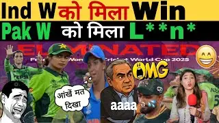 😁Gazab Pakistani Female Cricketer | Pakistani Funny Clips| Pakistani girls reaction| Pakistani roast