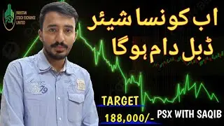 4 Best Stocks To Buy Now | Psx Trading | Stock Market | Analysis