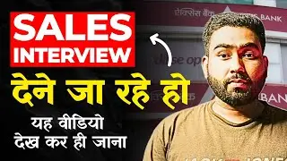 Interview Questions and Answer for Sales Executive Position | Sales Executive Job Interview in Hindi