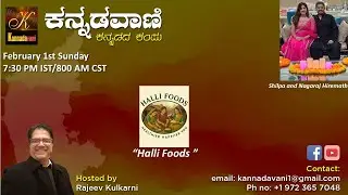 KANNADAVANI is with MR NAGARAJ AND SHILPA HIREMATH #HALLIFOODS #MILLET #VILLAGE #KARNATAKA #HEALTH