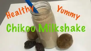 How To Make Chikoo Milkshake |  Chikoo Milkshake Recipe  |  How To Make Sapota Milkshake