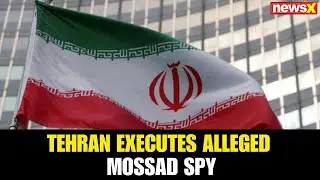 Israel Iran War: Tehran Executes Alleged Mossad Spy: Iranian Judiciary Confirms Espionage | NewsX