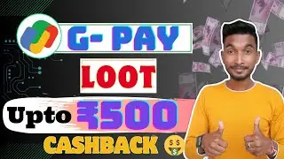 Google Pay BUG TRICK 🔥 ₹500 FREE CashBack Offer | Gpay Offer Unlimited Trick | Google pay 2024
