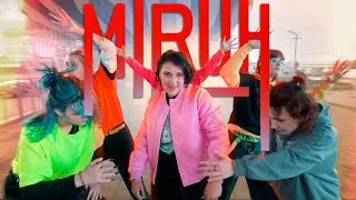 [K-POP IN PUBLIC UKRAINE] Stray Kids (스트레이 키즈) - MIROH cover by Impulse
