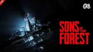 [🔴LIVE ] Sons Of The Forest | ปีใหม่พงไพรเดิม #6.2 (ต่อ obs มีปัญหามั้ง ? )