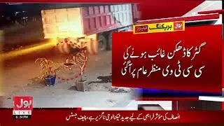 CCTV Footage Reveals the Moment the Manhole Cover Disappeared | Breaking News