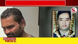 Main Accused Arrested After 12 Years &mdash; Bharuch Travel Operator Murder Case Reopened