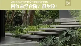 Shocking! Homeowners Who Installed the Viral Floating Steps Regret It All!