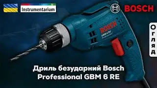 Дриль безударний Bosch Professional GBM 6 RE (арт. 0601472600)