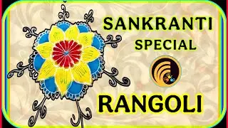 Muggu sankranthi 🫟 special rangoli beautiful 🖼️muggulu #vlogs #trending 