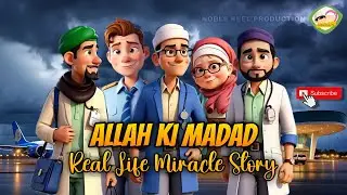ALLAH KI MADAD | REAL LIFE MIRACLE STORY