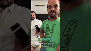 سرق البيض 🤣💔