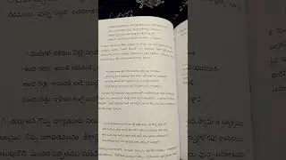 33 #Nalayiram #meaning #srivyshnavadivyagrandham  #nalayiradivyaprabandham #dravida #telugu  #226