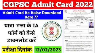 Cgpsc Admit Card 2022 Release | Cgpsc Admit Card or TA यात्रा भत्ता Form Ko Kaise Download Kare ???
