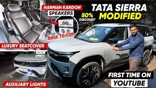 2026 TATA SIERRA BASE MODEL MODIFIED WITH PRICE🔥TATA SIERRA BASE TO TOP MODIFICATION✅TATA SIERRA🔥