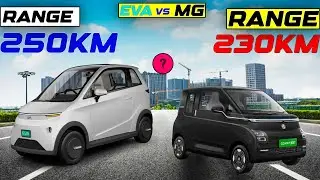 जब 4 लाख में 250 की रेंज तो 230 के लिए 7 लाख क्यों MG Comet Ev VS EVA Electric Car 2025