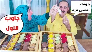 تحدى جاوب لتأكل تحدى جديد (الجزء التانى)😄
