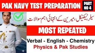How to Prepare for PAK Navy Sailor Test 2026 – Step by Step Guide