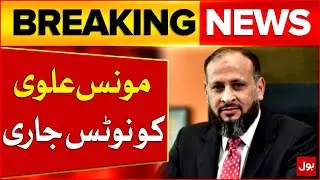 Advocate Saifuddin Sent Legal Notice to K-Electric CEO Over Alleged Illegal MYT Increase | BOL News