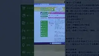 enepi(エネピ)プロパンガスの申し込み