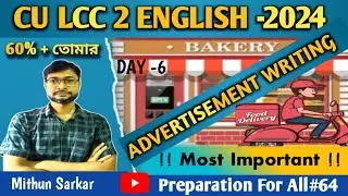 Advertisement Writing | CU 5th Semester LCC2 English Suggestion 2024 | cu lcc 2