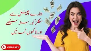 Onlin earning kasa ki Jaya online ksa kamaya Jaya online kamana ka tareqa online earning in Pakistan