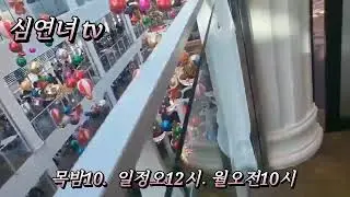🍴🍮포레스트  아웃팅스  👍👍