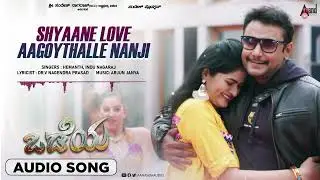 Odeya | Shyaane Love Aagoythalle Nanji | Audio Song | Darshan | Sanah | M.D.Shridhar |Arjun Janya