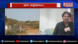 Face To Face With MP MVV Satyanarayana Over Land Kabja Issue In Visakha | Mahaa News