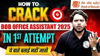 How to Crack BOB Office Assistant in 1st Attempt? BOB Office Assistant Preparation Strategy 2025