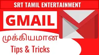 தமிழில் Top 10 Gmail Tips & Tricks in Tamil - SRT Tamil Entertainment