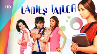 Ladies Tailor (2006) (HD) - Full Movie - Rajpal Yadav - Kim Sharma - Superhit Comedy Movie