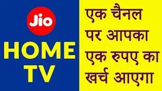 Jio Home TV: Offer HD Channels For Rs 400 | Jio DTH Service | eMBMS
