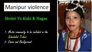 Manipur Violence Explained in Bengali.Meities এবং Kukis গোষ্ঠী কারা?|| Land Reform act Manipur.