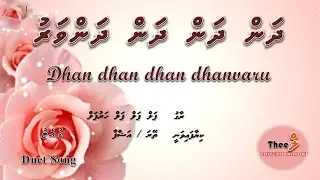 Dhan dhan dhan dhanvaru dhan ( DUET ) by Theel Dhivehi Karaoke lava track