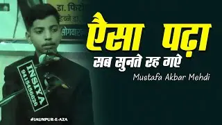 ज़रूर सुने | Mustafa Akbar Mehdi | Lucknow | Sozkhwani |