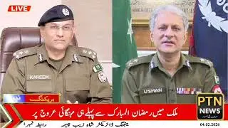 Rao Abdul Karim Appointed as Inspector General Punjab, Usman Anwar Named DG FIA