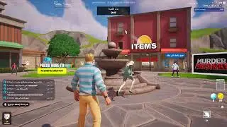 بث فورت