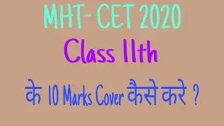 Phy How to Cover Class 11th Syllabus for MHT-CET 2020