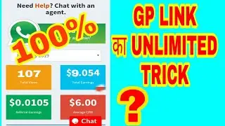 Gp link unlimited trik || 2019 Gp link trick || new trick for gp link ||
