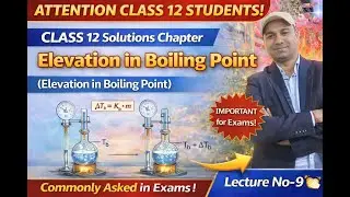 क्वथनां में वृद्धि 🔥 | Elevation in Boiling Point | Lecture 9 | Solutions Chapter | Class 12 Chemis