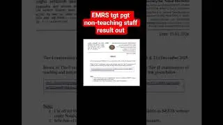 EMRS result out, tgt ,pgt and non -teaching staffs #emrs #emrsvacancies #hostelwarden #cbse #viral