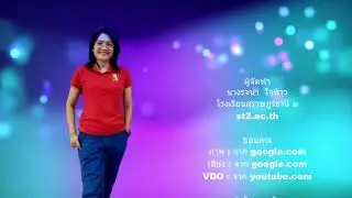 youtube ploy