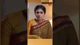 என்ன அழகு இதெல்லாம்!  | Anandha Ragam - #shorts |Sun TV