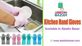 High Quality Silicone Dish Washing Kitchen Hand Gloves 2020 || Abedin Bazar