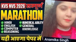 KVS NVS Tier 1 Final Revision | KVS NVS 2026 General Knowledge, Current Affairs, Computer, science