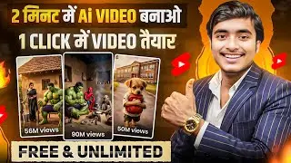 How To Create Perfect HULK Ai Videos | ai video kaise banaye | ai se cartoon video kaise banaye 