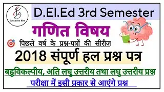 Deled 3rd semester Maths 2018 Question paper/ Deled 3rd semester previous year paper