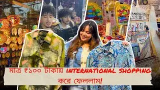 Matro ₹100 takay International shopping kore fellam 😱😍#eatingshow #therosogollastate 
