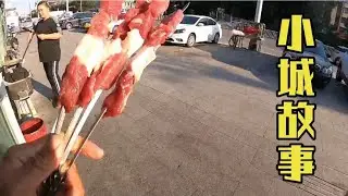 冬子旅居博乐市，感受小城带给他的惊喜，谱写下这一段故事